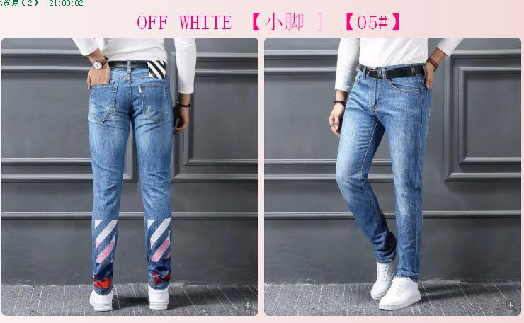 OFF WHITE Jeans-13